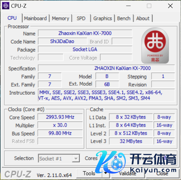 国产x86兆芯开先KX-7000 CPU/GPU实测：不敌八代酷睿i3