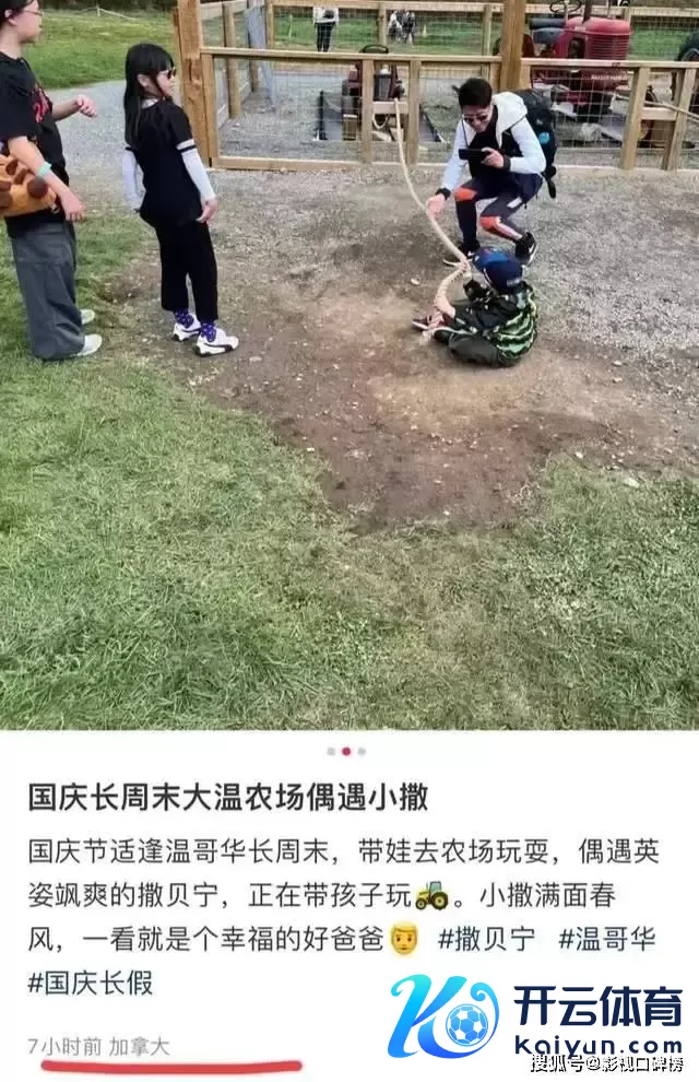 撒贝宁一家回加拿大探亲，他陪女儿玩一脸慈蔼，李白皮肤大不如前