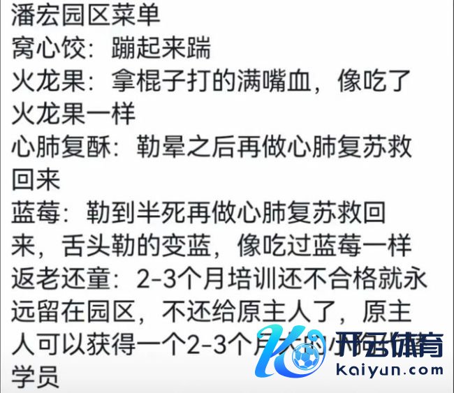 详尽训狗直播间成网友的电子榨菜 直播鉴狗“火”出圈